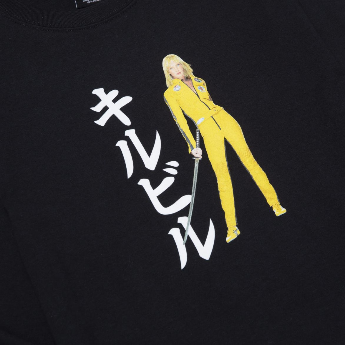 Huf x Kill Bill Black Mamba Tee - Legitkicks.ca 